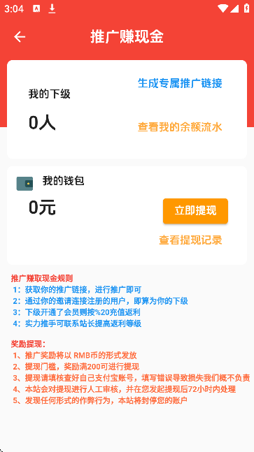 海阁社区首页截图